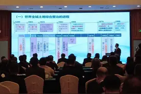 云浮搭建政银企合作平台，加快推进全域土地综合整治图片