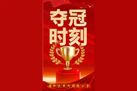 灞桥区黄河锦绣小学女子篮球队勇夺全区篮球联赛冠军图片