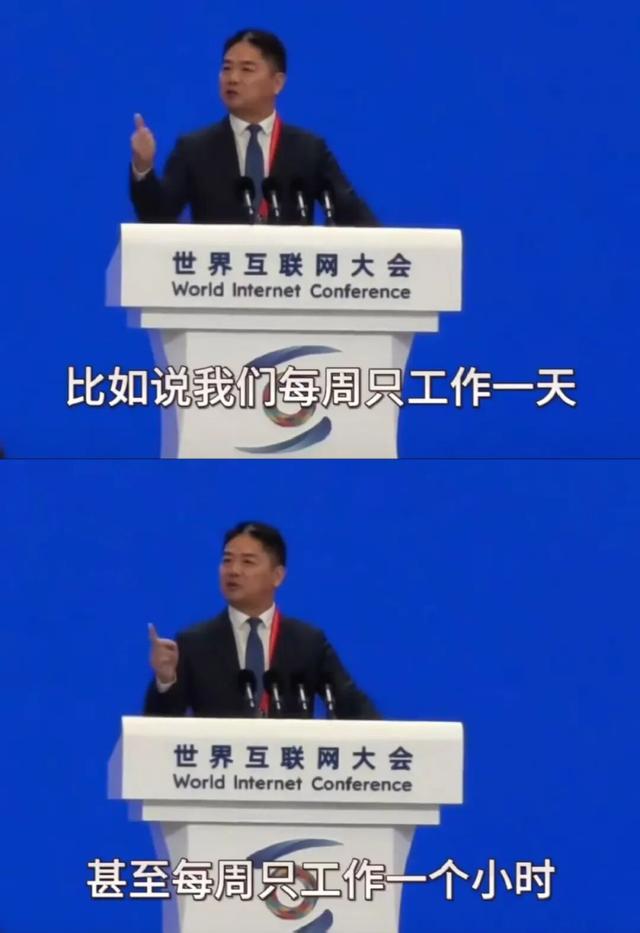 刘强东最新发言惹众怒，遭全网审判