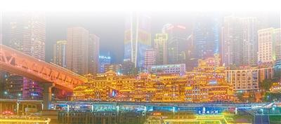 过半城市消费发生在夜间，“不夜重庆”如何点亮？
