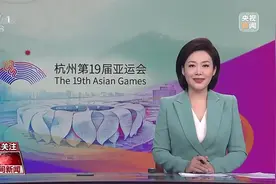 热情、拼搏、梦想、荣耀！让我们重温这些亚运经典瞬间图片