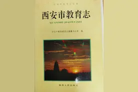 西安培华学院：何来“培华”？图片