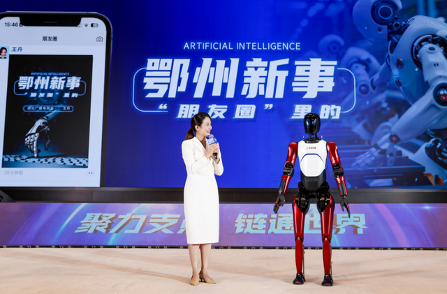 中部崛起媒体智库成立暨鄂州市第三届网络文明宣传季活动启动
