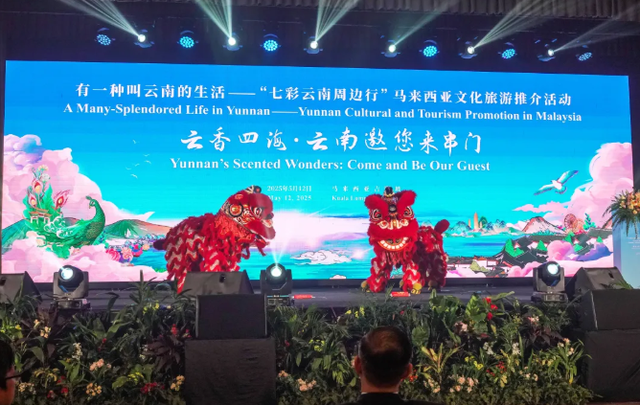 “世界遗产游计划” 被列入全球文明对话部长级会议行动计划清单！