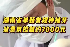 四部门出手规范口腔医疗服务，湖南口腔治疗体验如何图片