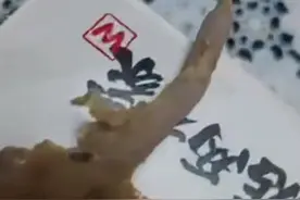 华莱士被曝吃出“尾巴”，称同批次检测正常！异物报告未出图片