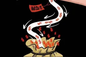 国际观察丨“在美国，血液意味着大买卖”——起底美国血液产业利益链逻辑图片