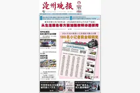 设站申请获准！沧州这段高速公路即将验收通车……图片