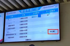 武汉这家医院推暖心举措：无偿献血者获就诊优先、陪检优待等服务图片