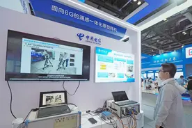6G技术标准研究步入新阶段 预计2030年陆续商用图片
