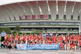 乘坐高铁禁带啥？在车站走丢咋办？这堂安全课告诉你图片