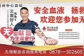 2025年楚雄彝族自治州人民政府工作报告（全文）图片