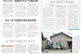 【关注】《农民日报》头版：昆明市嵩明县“花经济”鼓起村民钱袋子图片