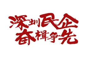 自研“灵巧手”，深企速腾聚创要以“AI机器人”实现新抱负图片