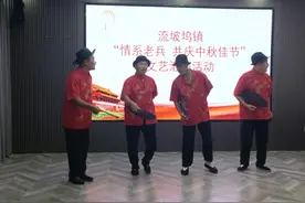 阳信县流坡坞镇开展“情系老兵 共庆中秋佳节”文艺演出活动图片