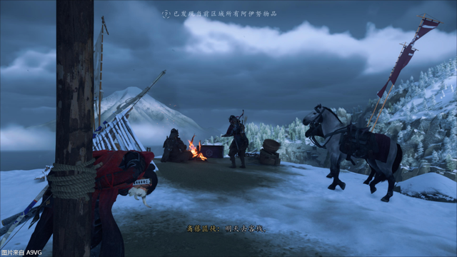 《羊蹄山之魂》评测：复仇之路的终点不应是终焉