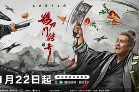 赵本山、宋小宝等原班人马聚首，《鹊刀门传奇2》小年回归续写东北江湖笑事！图片