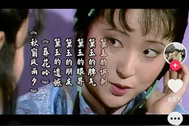 热搜第一！山西男子为林黛玉发240分钟澄清视频？找到他了图片
