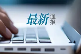 海南省卫健委公示29家各级医院抗蛇毒血清储备情况图片