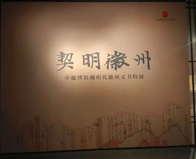 徽博，跻身前50！