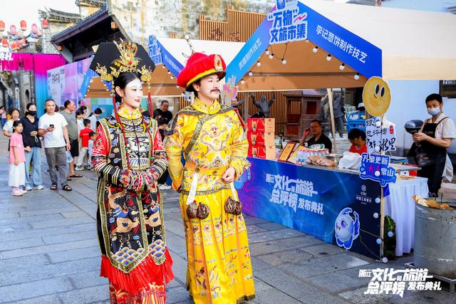 “文旅+”开创新玩法 “小而美”激活大流量，2024浙江文化和旅游总评榜榜单在常山发布
