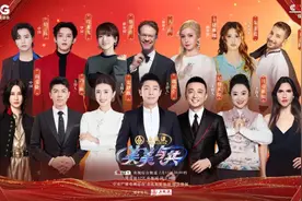 又被《美美与共》的中外文化互鉴大餐震撼到了！图片