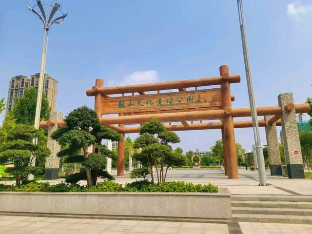 德州新增2家省级考古遗址公园