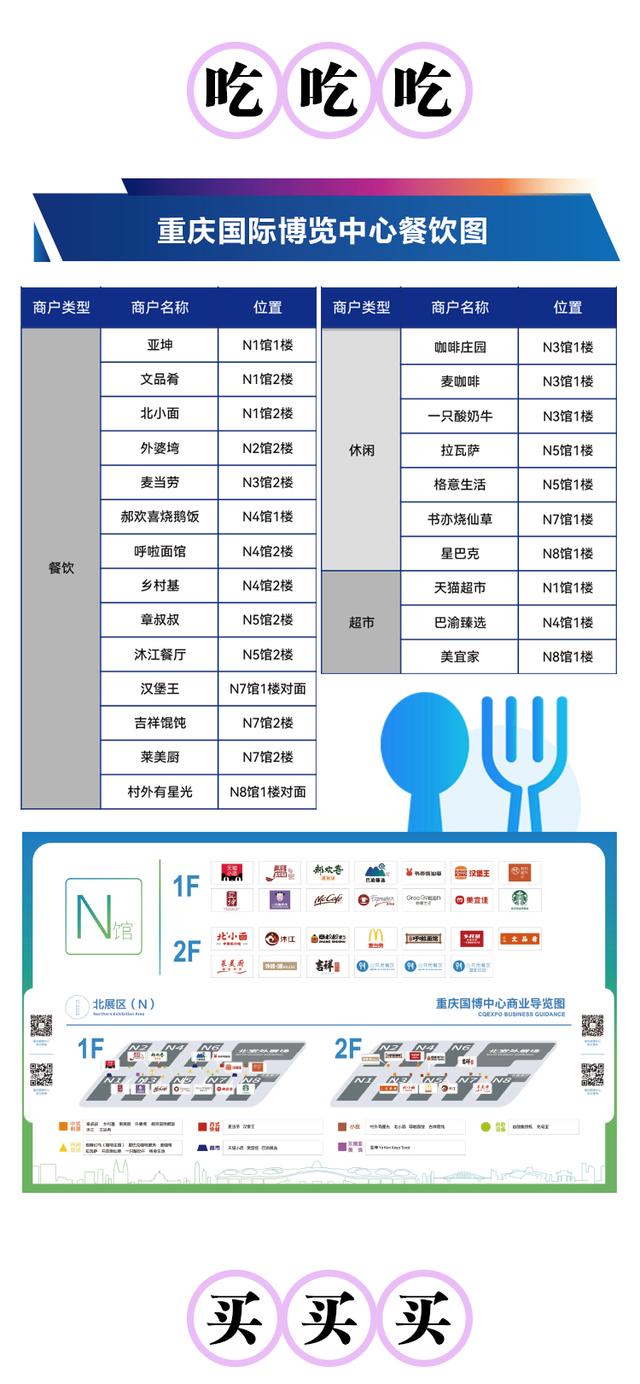 SVG | 2025世界智能产业博览会：怎么看？怎么去？看什么？这份观展指南帮你“搞醒豁”