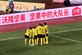 15579名观众冒雨观赛，西海岸火力全开3：1完胜梅州图片