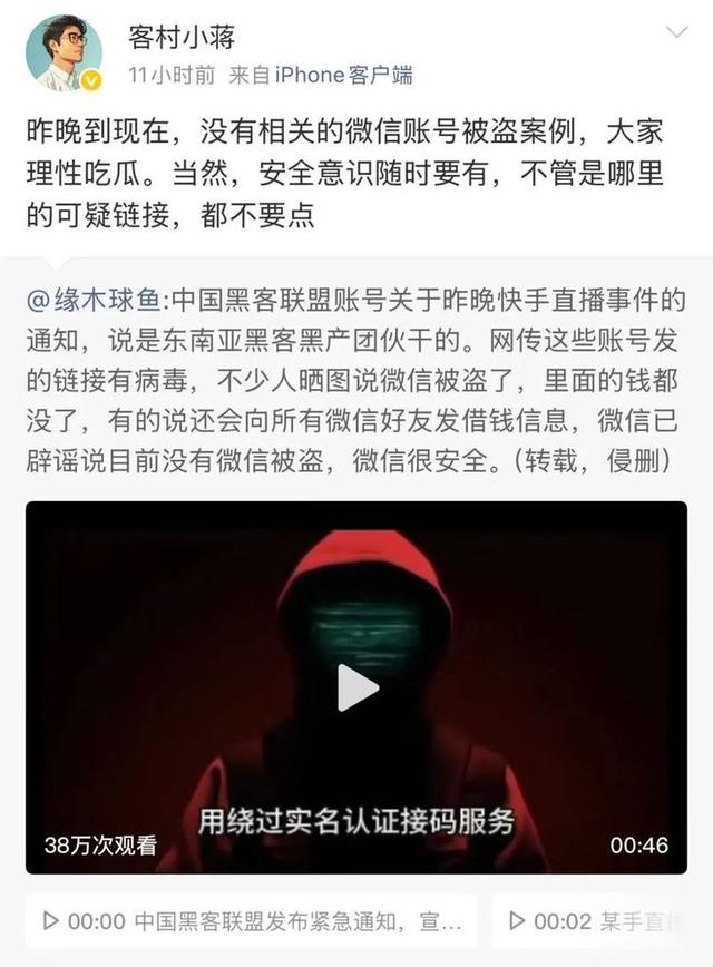 如果你觉得压力大，可以看看昨晚的快手。