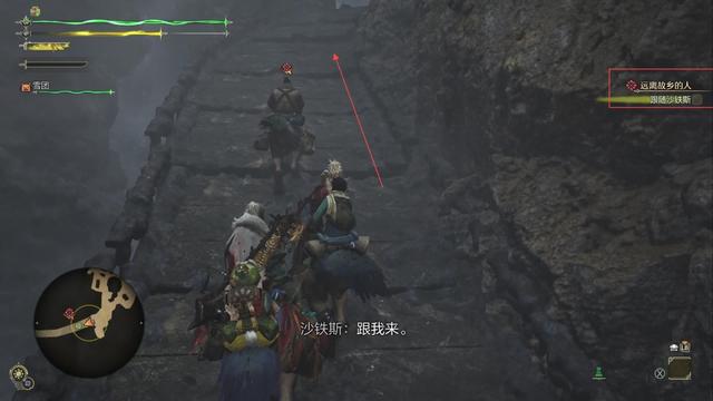 《怪物猎人：荒野》全流程攻略