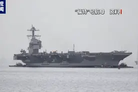 美第三艘航母驶向中东，西班牙国防大臣：美军轰炸机已部署在该国南部图片