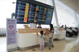 发现身边美好 | 深圳机场暑运航班客流两旺 “深爱全程”服务出行再添幸福值图片