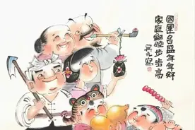 一组吉祥画图片