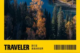 没开玩笑，这个离海最远的省份真的产海鲜图片