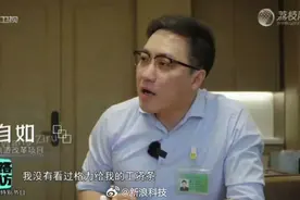 法院将拍卖王自如名下车产！曾被强制执行3383万余元图片