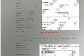 “全国信息学奥赛被指泄题”涉事公司发声：押中了几十分的考题，等待相关部门调查图片