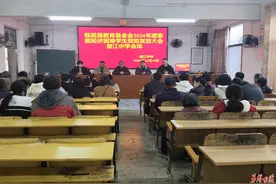 “播撒希望 助梦未来”——临武县楚江镇初级中学举行2024年困难生补助发放仪式图片