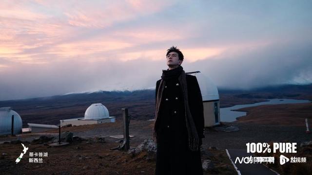 “现”在出发“长白云之乡”！李现担任新西兰旅游代言人