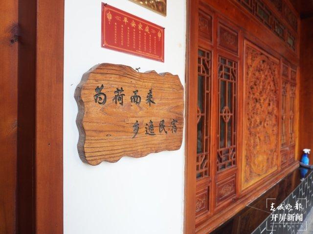 云报全媒体走进曲靖｜在大龙社区，“候鸟客”找到第二个家