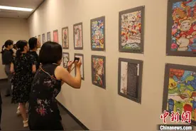 “熊猫杯”中国国际青少年美育文创交流活动全球巡展·东京站拉开帷幕图片