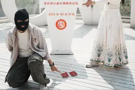 “酸甜苦辣手捧花”、戴头套“劫婚”……重庆新人创意领证跟拍照诠释另类浪漫图片