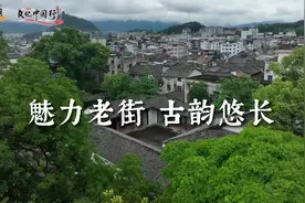 文化中国行｜松阳古街：老街手艺人 岁月守艺人图片