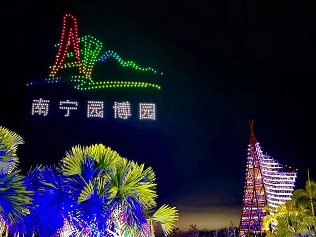 双节同庆·多趣园博丨烟花秀、青少年科普营、粉黛花海······这个假期南宁园博园包好玩！