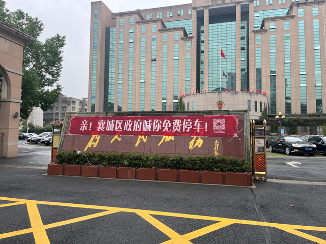 从“旁观”到“入戏”，襄阳“升级”沉浸式体验引爆“双节”文旅热