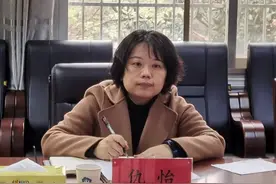 湖南一女干部拟任省属本科院校正职图片