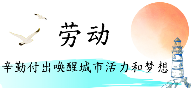 珠海，连早晨都如此浪漫！