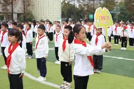 秋风扬帆竞技场 少年壮志显锋芒——成都市天涯石小学逸景分校2024年秋季运动会圆满落幕图片