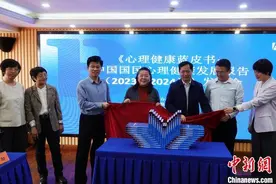 最新中国国民心理健康报告：工作时间超10小时抑郁风险较高图片