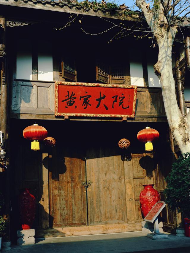川西水乡——元通古镇